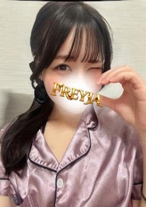 FREYJA（フレイヤ） セラピスト める