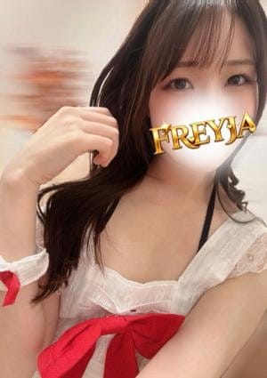 める