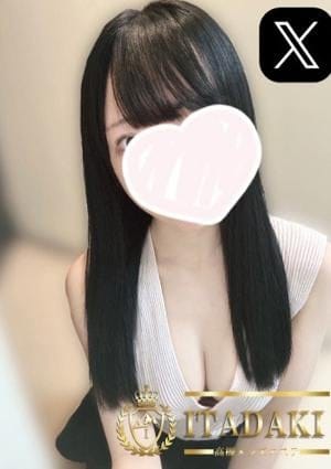 ITADAKI（イタダキ） セラピスト 天宮しお