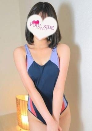 池袋プールサイド セラピスト みなみ