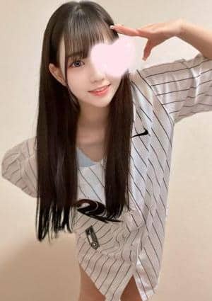 るな