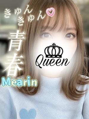ROYAL QUEEN セラピスト めありん