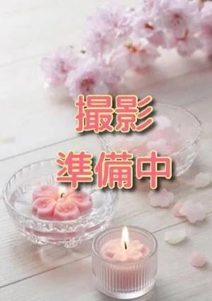えみ