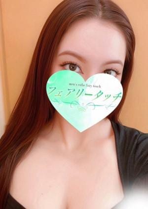 フェアリータッチ セラピスト なつき