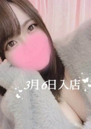 アロマモデスト〜AromaModeste〜練馬ルーム セラピスト 水篠 はのん