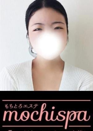 mochispa セラピスト 瞳