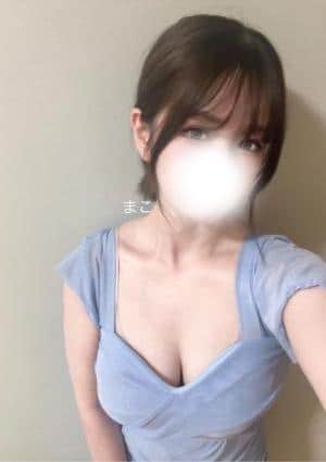 まこ