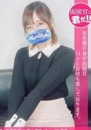 Ref-Rela（リフリラ） セラピスト 相川ゆりあ