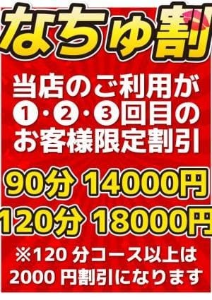神崎かえで