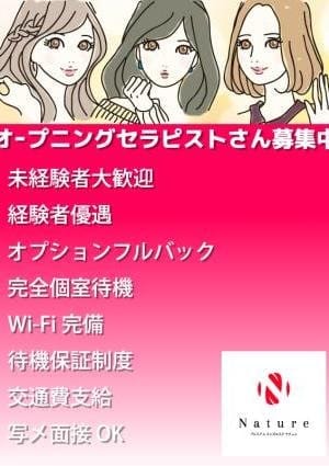 神崎かえで