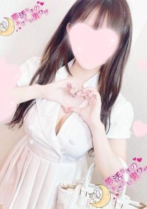 夢活女子のあざとい裏ワザ セラピスト 弥生-yayoi-
