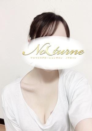 Nocturne（ノクターン） セラピスト さくら