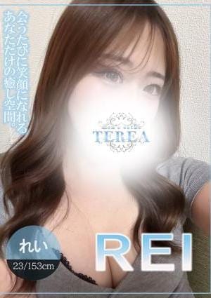草津メンズエステ TEREA セラピスト れい