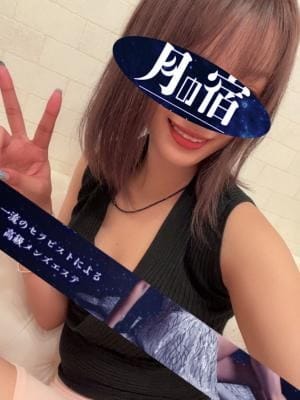 月の宿 セラピスト 秋元しおり