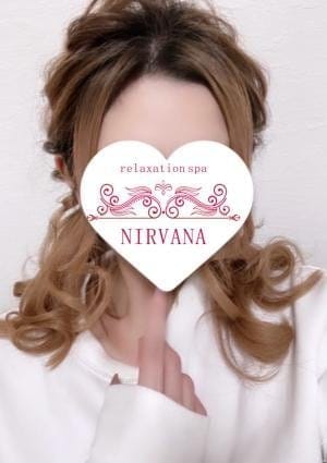 NIRVANA セラピスト ゆず