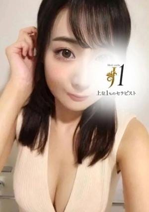 J1 セラピスト 渡辺 りりあ
