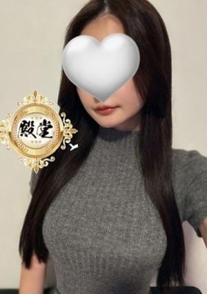 えりか