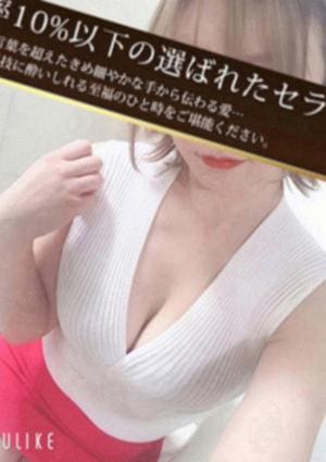 LIEN（リアン） セラピスト 宝城紅葉