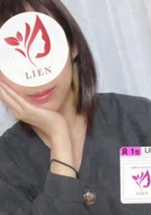 LIEN（リアン） セラピスト 日向 のあ