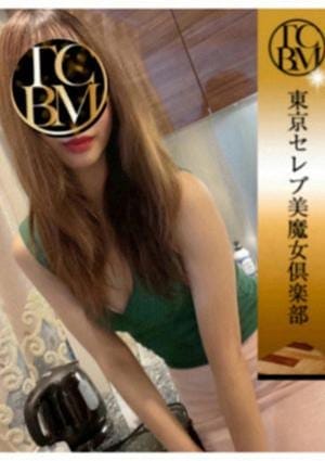 東京セレブ美魔女倶楽部 セラピスト 峯岸れい