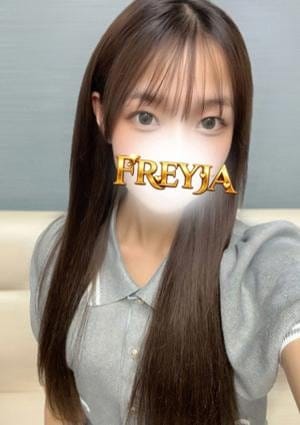 FREYJA（フレイヤ） セラピスト ゆずき