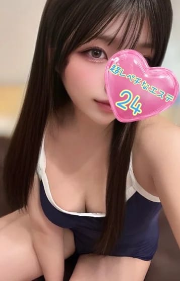 超レベチなエステ24 セラピスト 坂本れな 19歳
