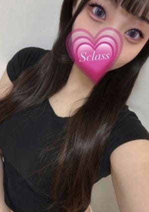 S Class（エスクラス） セラピスト ゆず