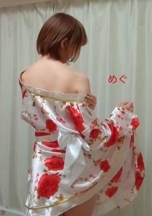 めぐ