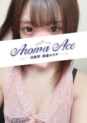 出張型 Aroma The Sky（アロマザスカイ） セラピスト 使徒せいら