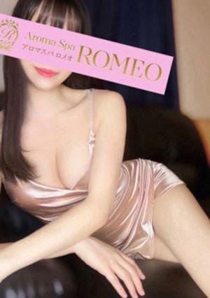 ROMEO～ロメオ～ セラピスト 西宮あき
