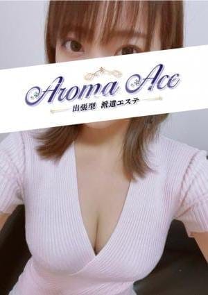 Aroma Ace（アロマエース） セラピスト 使徒まりあ
