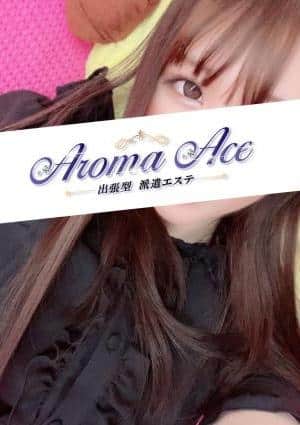 Aroma Ace（アロマエース） セラピスト 使徒ねね