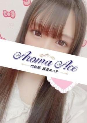 使徒ねね