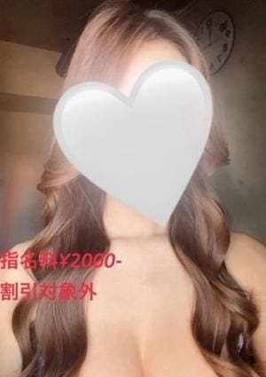 Queendom（クイーンダム） セラピスト 天城まりあ