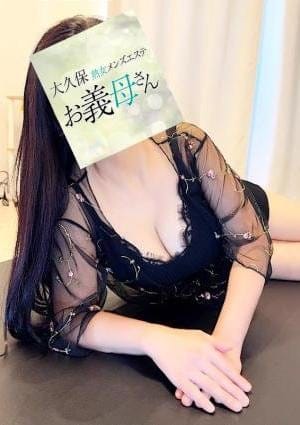 大久保お義母さん セラピスト 緑川