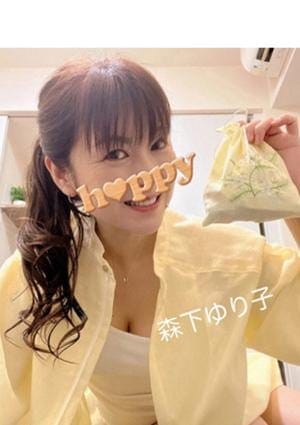 森下ゆり子