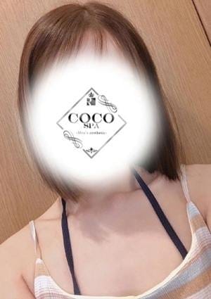 COCO SPA セラピスト ゆず