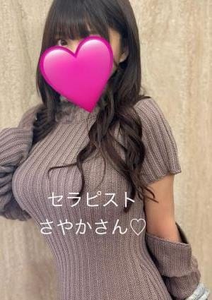 さやか