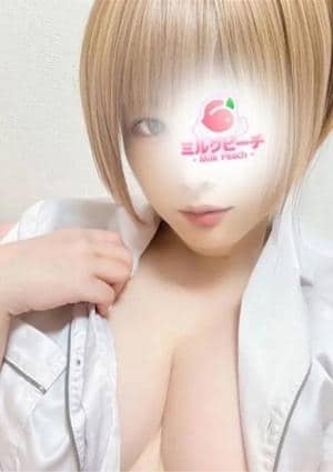 船橋ミルクピーチ〜milk peach〜 セラピスト 田中あいか(H)