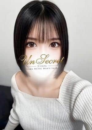 Un セラピスト るる