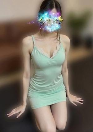 今宵は、 セラピスト あいら