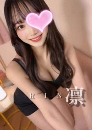 クライマックス東岡崎 セラピスト 凛❤️プラチナ超ｵｽｽﾒ‼️