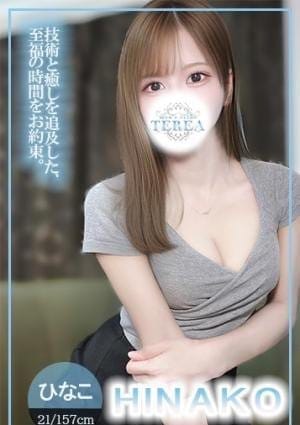草津メンズエステ TEREA セラピスト ひなこ