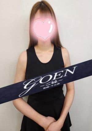 GOEN～ご縁～ セラピスト ゆい