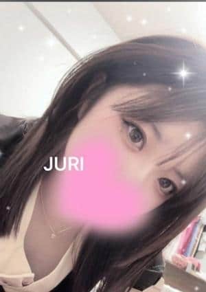 じゅり