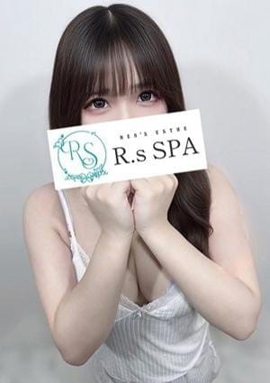 りり