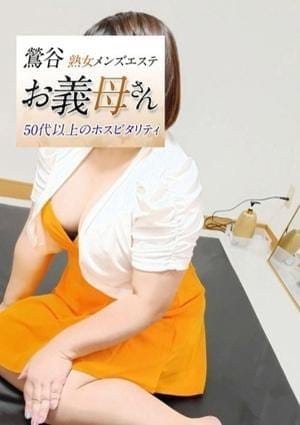 芦田