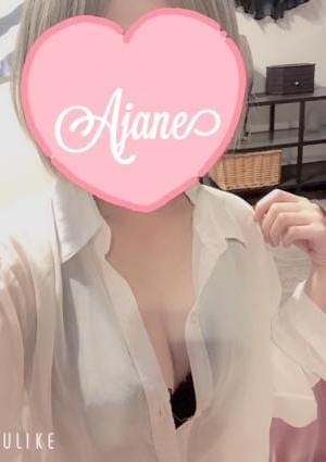 あかね