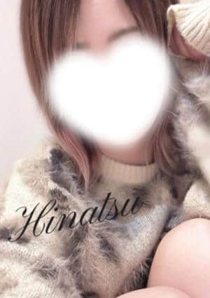 ひなつ