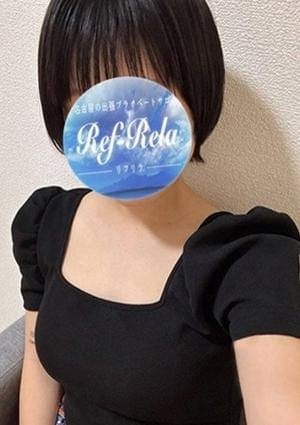 Ref-Rela（リフリラ） セラピスト 春野いおり